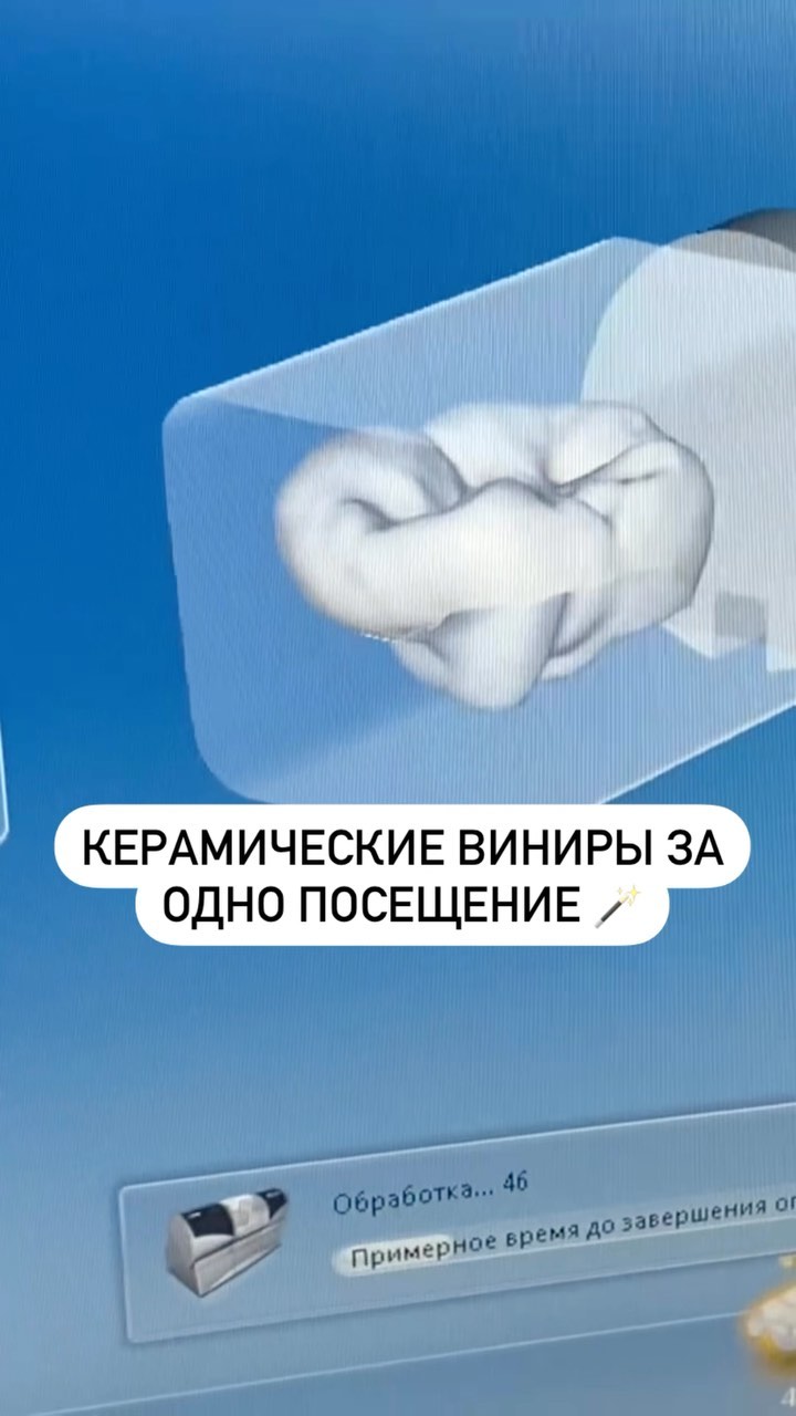 Дом Стоматологии в Южном Бутово. Полный комплекс стоматологических услуг,  недорого